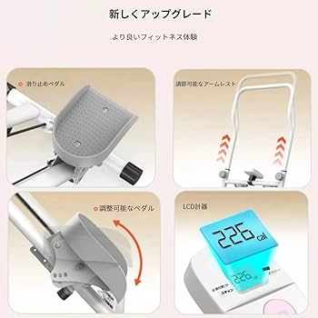 Amazon | ホームステアステッパー 静音 室内 ホームジム